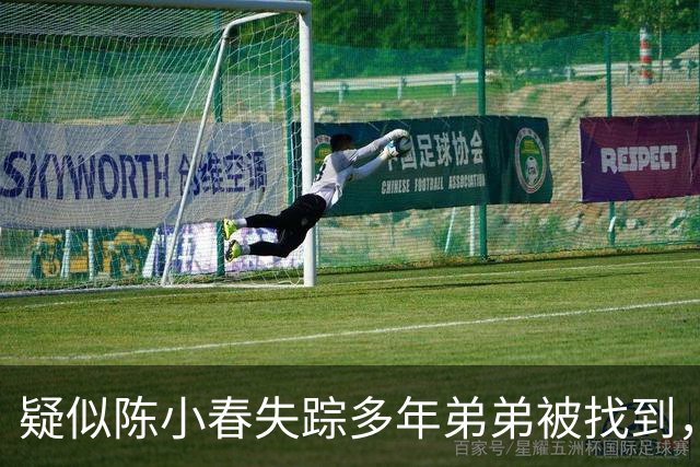 疑似陈小春失踪多年弟弟被找到，五官相似 连姓氏都一样 评论区沦陷