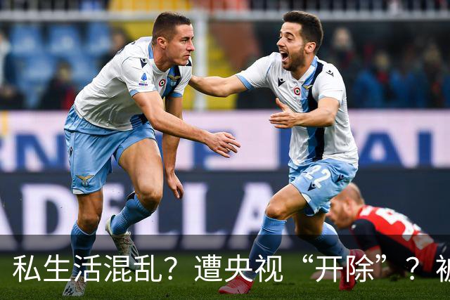 私生活混乱？遭央视“开除”？被传和小尼结婚的她，如今咋样了