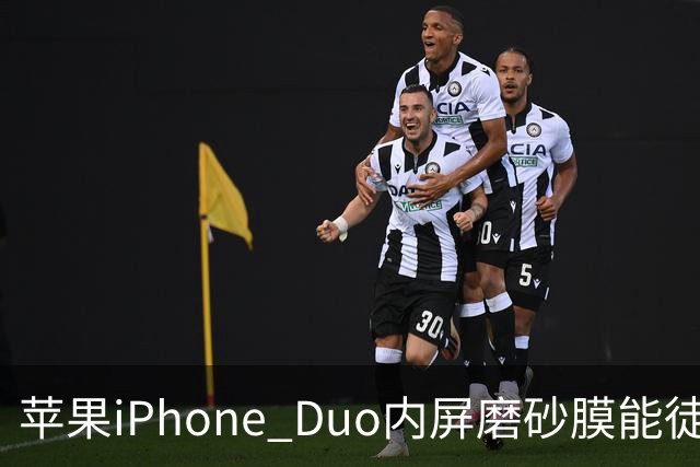 苹果iPhone Duo内屏磨砂膜能徒手撕下：秒变亮面屏，但小心损失7998元