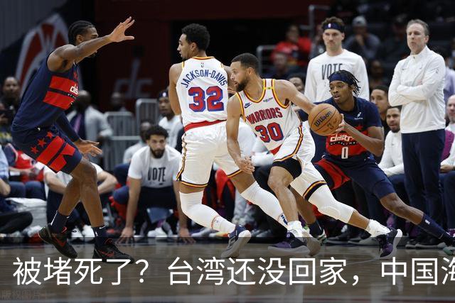 被堵死了？台湾还没回家，中国海军被美日韩三面合围，如何破局？