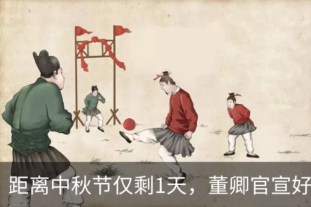 距离中秋节仅剩1天，董卿官宣好消息，将和朱军一起同台亮相