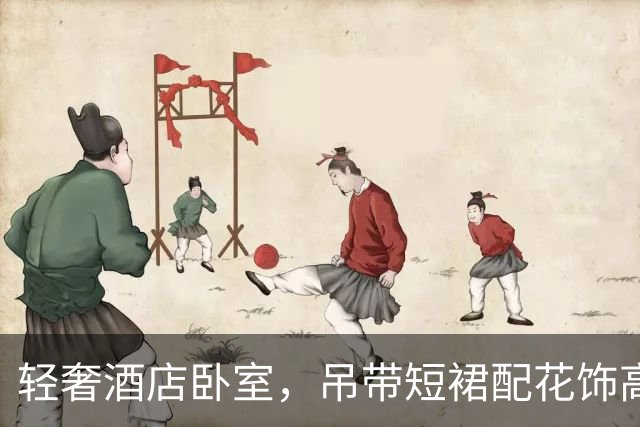 轻奢酒店卧室，吊带短裙配花饰高跟，出场直接惊艳全场