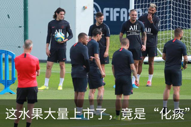 这水果大量上市了，竟是“化痰”高手，生津不寒凉，现在吃正当时