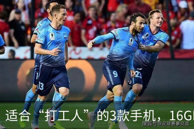 适合“打工人”的3款手机，16GB+512GB，用到2032年不淘汰