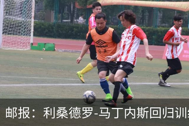 邮报：利桑德罗-马丁内斯回归训练，曼联拟对他罚款