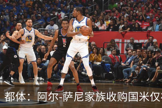 都体：阿尔-萨尼家族收购国米仅初步接触，暂无谈判