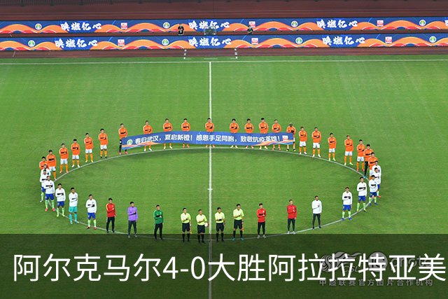 阿尔克马尔4-0大胜阿拉拉特亚美尼亚，韦斯利-帕塔蒂双响，梅尔丁克建功