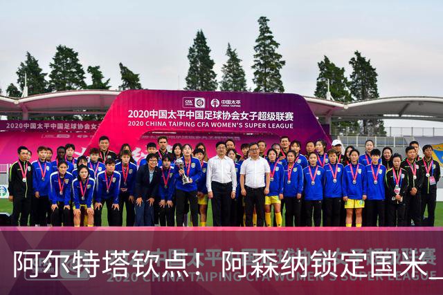 阿尔特塔钦点！阿森纳锁定国米 5100 万王牌！全能多面手完美适配