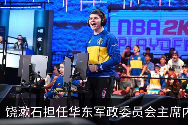饶漱石担任华东军政委员会主席内幕，毛主席批评陈毅不要伤风