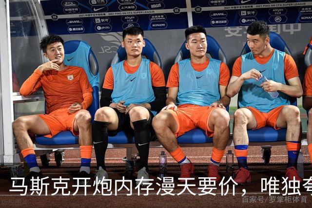 马斯克开炮内存漫天要价，唯独夸了美光