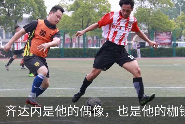 齐达内是他的偶像，也是他的枷锁，26岁养老，33岁退役