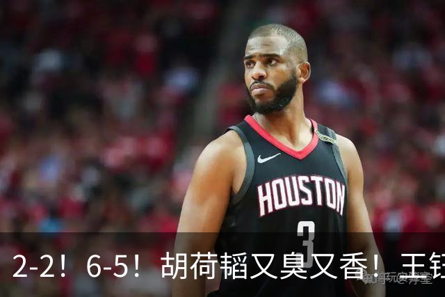 2-2！6-5！胡荷韬又臭又香！王钰栋世界波，U23国足生擒乌鸡勇夺铜牌