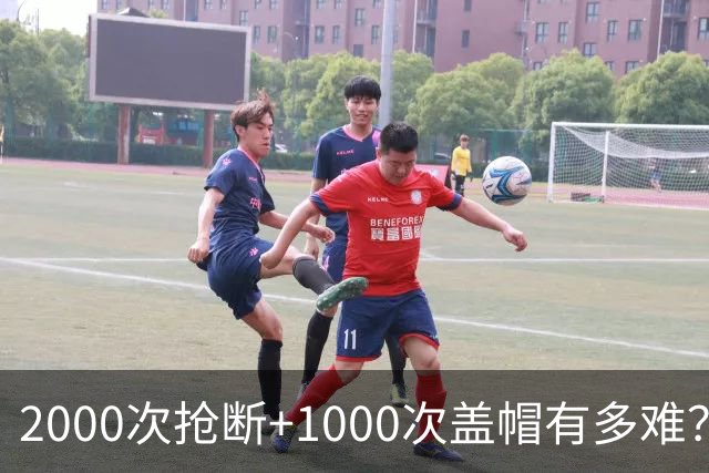 2000次抢断+1000次盖帽有多难？历史仅3人，詹姆斯并肩与两大内线