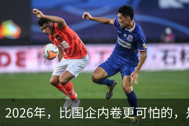 2026年，比国企内卷更可怕的，是无数年轻人逃不掉的劳务派遣！