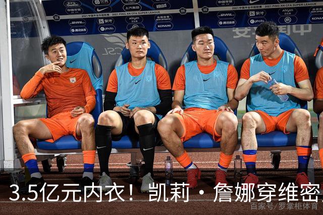 3.5亿元内衣！凯莉·詹娜穿维密史上最贵bra登台，选人安排惹争议