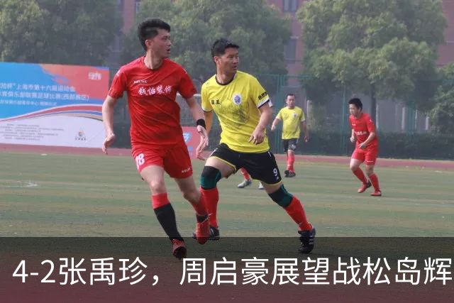 4-2张禹珍，周启豪展望战松岛辉空！大满贯10日赛程：王曼昱双杀张本美和