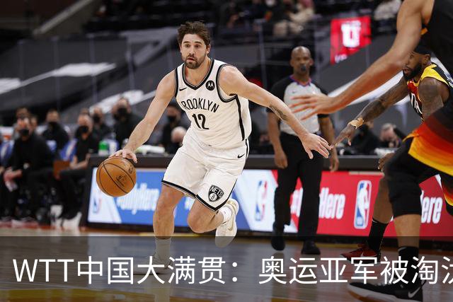 WTT中国大满贯：奥运亚军被淘汰！0:3遭遇一轮游，早田希娜3:1